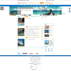 港中旅